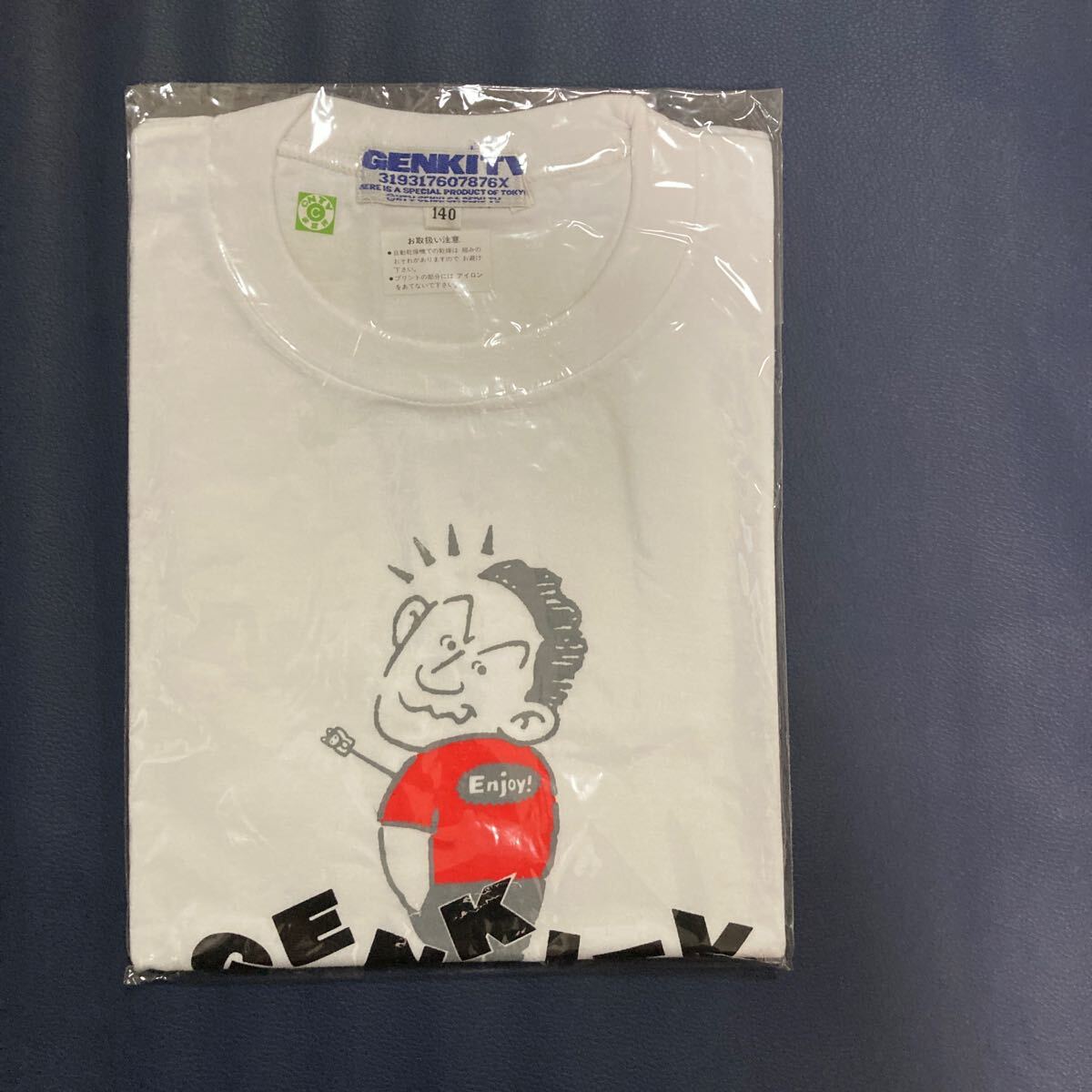 Yahoo!オークション -「元気が出るテレビtシャツ」の落札相場 Yahoo!オークション -「元気が出るテレビtシャツ」の落札相場