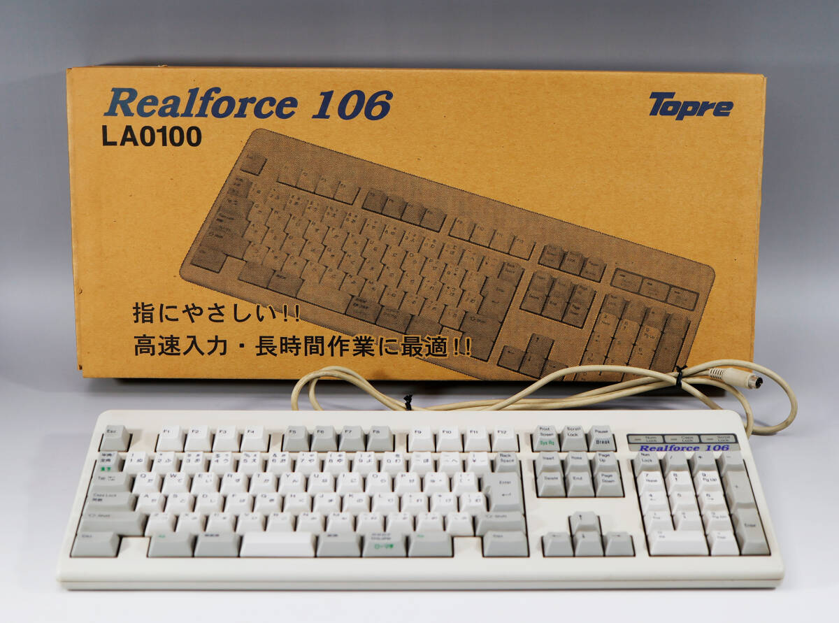 Yahoo!オークション -「東プレ realforce 106」(PS/2キーボード Yahoo!オークション -「東プレ realforce 106」(PS/2キーボード