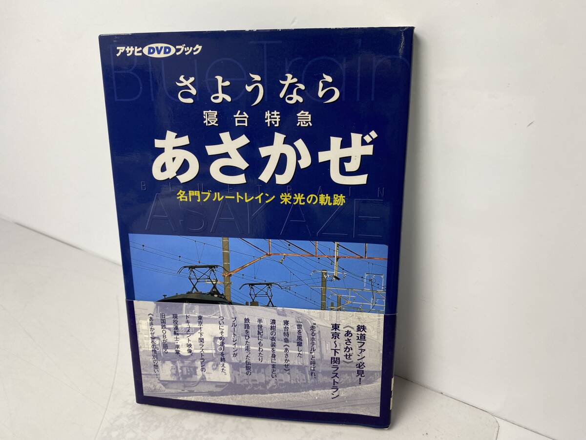 2025年最新】Yahoo!オークション -ブルートレイン(本、雑誌)の