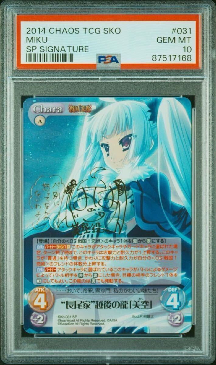 Yahoo!オークション -「戦国†恋姫 サイン」の落札相場・落札価格 Yahoo!オークション -「戦国†恋姫 サイン」の落札相場・落札価格