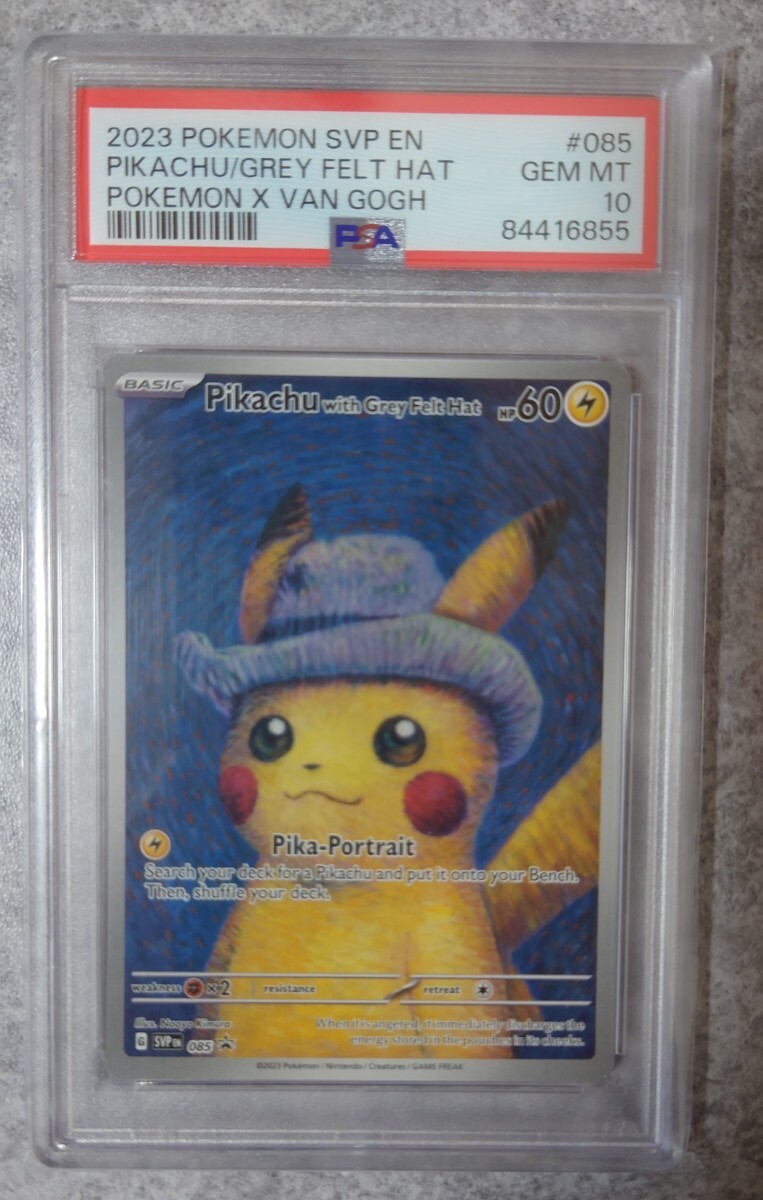 Yahoo!オークション -「ゴッホピカチュウ psa10」の落札相場 Yahoo!オークション -「ゴッホピカチュウ psa10」の落札相場