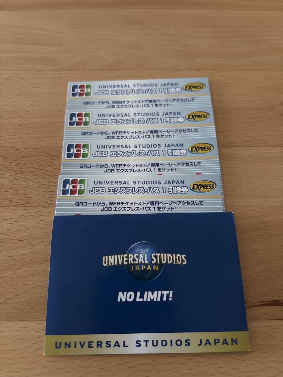 Yahoo!オークション -「usj エクスプレスパス4」の落札相場 Yahoo!オークション -「usj エクスプレスパス4」の落札相場