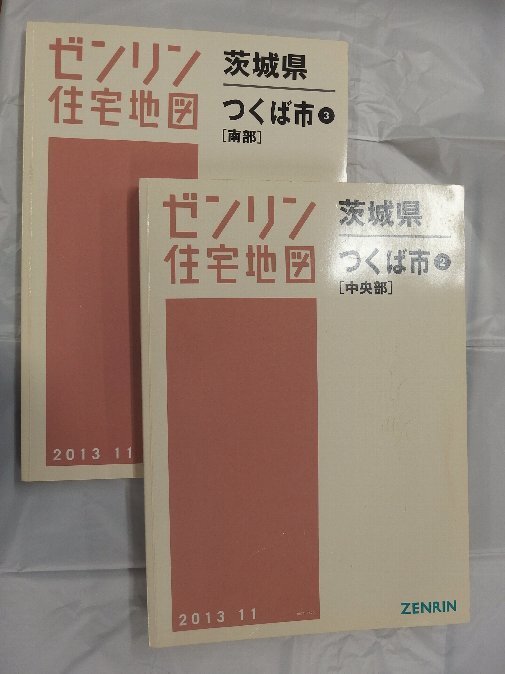 2025年最新】Yahoo!オークション -ゼンリン 茨城県の中古品 2025年最新】Yahoo!オークション -ゼンリン 茨城県の中古品