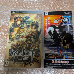 動作確認済み チラシ付き【PSP】グランナイツヒストリー / GRAND KNIGHTS HISTORY プレイステーションポータブル Portableソフト 即決設定