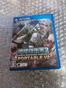 動作確認済み【PSVita】地球防衛軍2 PORTABLE V2 / プレイステーション ヴィータ PlayStation VITAソフト PSV エイリアン 即決設定