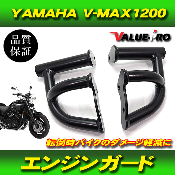 2025年最新】Yahoo!オークション -v-max(パーツ)の中古品・新品 2025年最新】Yahoo!オークション -v-max(パーツ)の中古品・新品