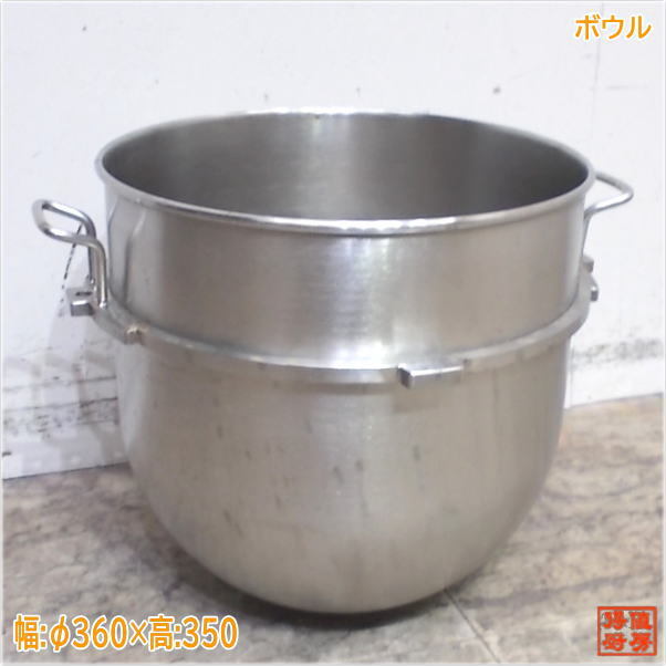 2025年最新】Yahoo!オークション -混合機(厨房機器)の中古品 2025年最新】Yahoo!オークション -混合機(厨房機器)の中古品