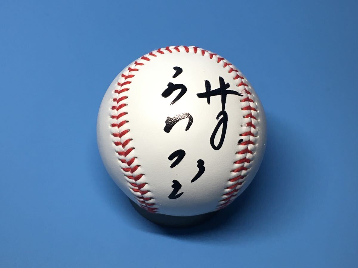 Yahoo!オークション - 中日ドラゴンズ高橋周平選手直筆サインボール