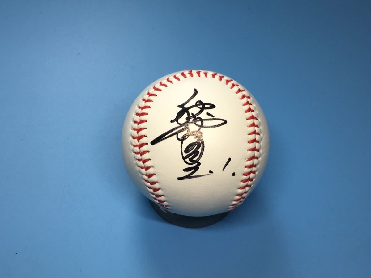 2025年最新】Yahoo!オークション -秋山幸二サインボールの中古品