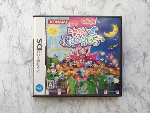★☆<DS>とんがりボウシと魔法の365にち 取説無し 中古品・送料無料☆★