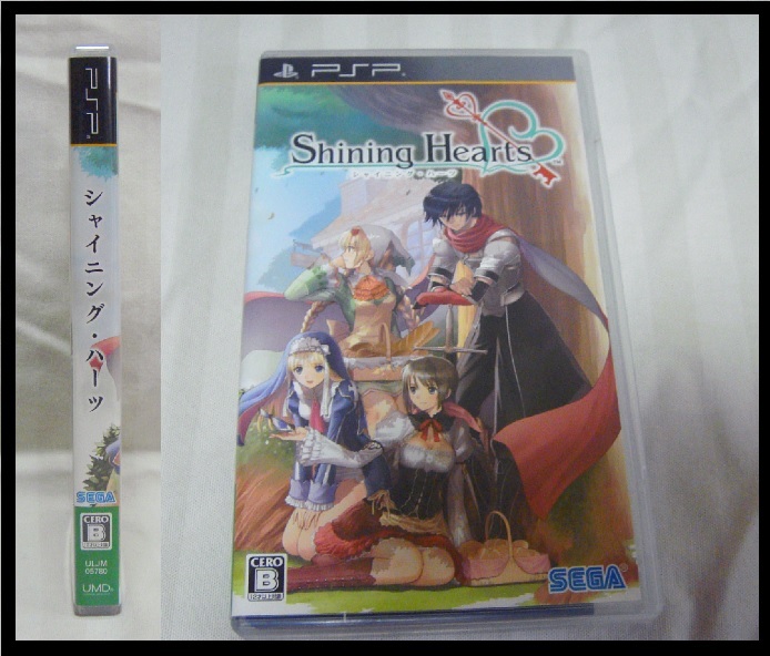Yahoo!オークション -「シャイニングハーツ psp」の落札相場
