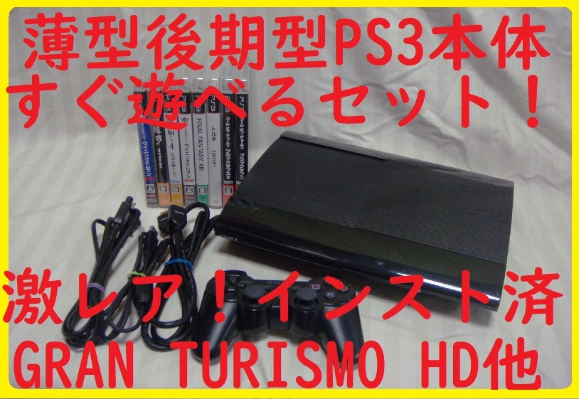 Yahoo!オークション -「gran turismo hd」の落札相場・落札価格 Yahoo!オークション -「gran turismo hd」の落札相場・落札価格