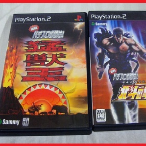 シール付!2本まとめてセット!送料無料盤面美品読込確認済●実践パチスロ必勝法! PACHISLOT 北斗の拳●猛獣王S