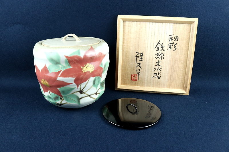 Yahoo!オークション -「古川隆久」(日本の陶磁) (陶芸)の落札