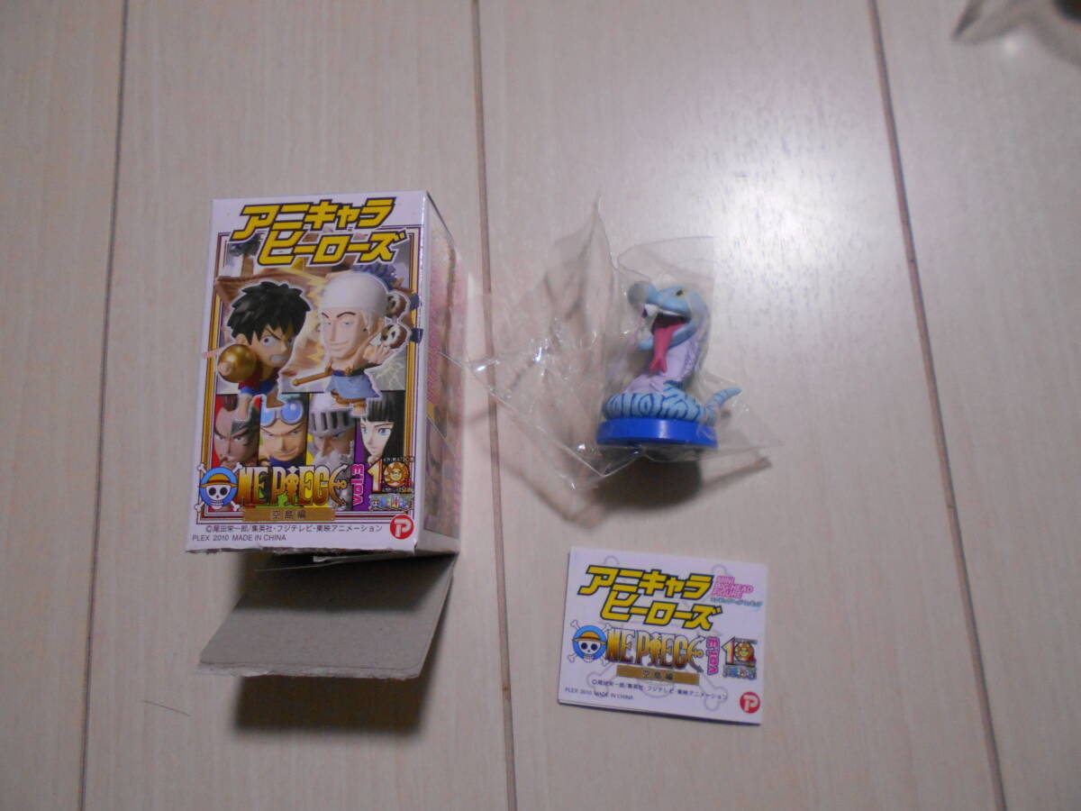 Yahoo!オークション -「空島」(ONE PIECE) (コミック、アニメ)の Yahoo!オークション -「空島」(ONE PIECE) (コミック、アニメ)の