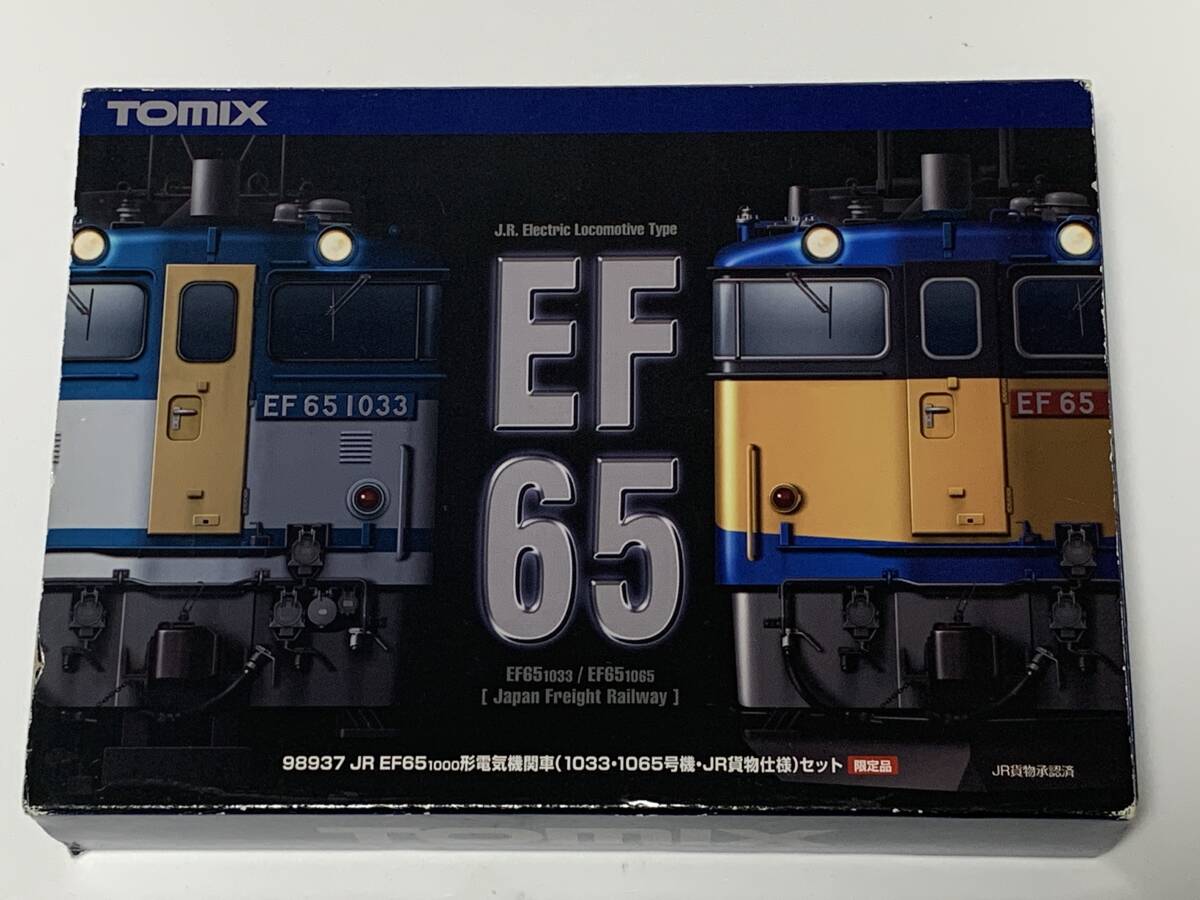 Yahoo!オークション -「tomix ef65 1033」の落札相場・落札価格 Yahoo!オークション -「tomix ef65 1033」の落札相場・落札価格
