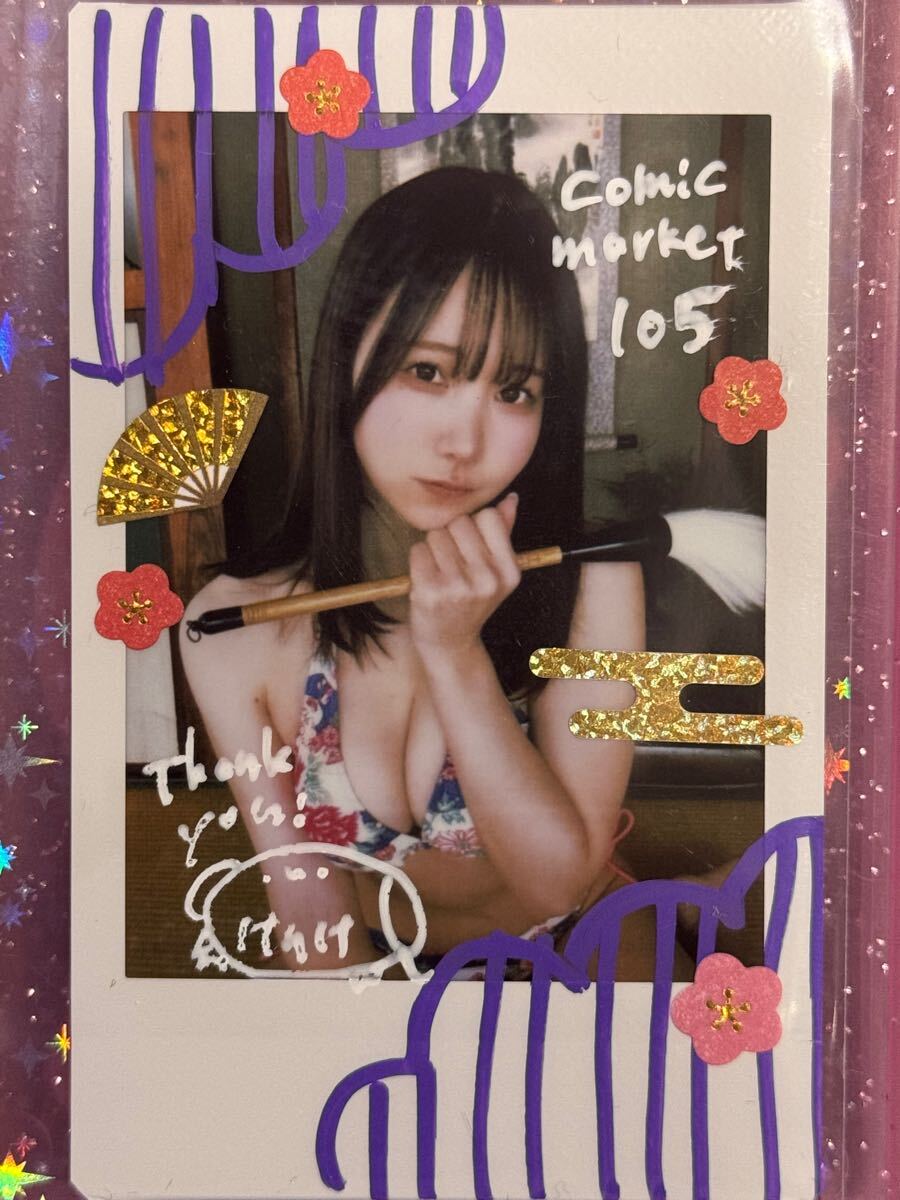 Yahoo!オークション -「えなこ サイン」(サイン) の落札相場 Yahoo!オークション -「えなこ サイン」(サイン) の落札相場