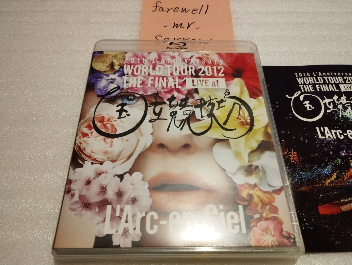 L'Arc～en～Ciel ラルくじシークレット hydeミルキー - メルカリ