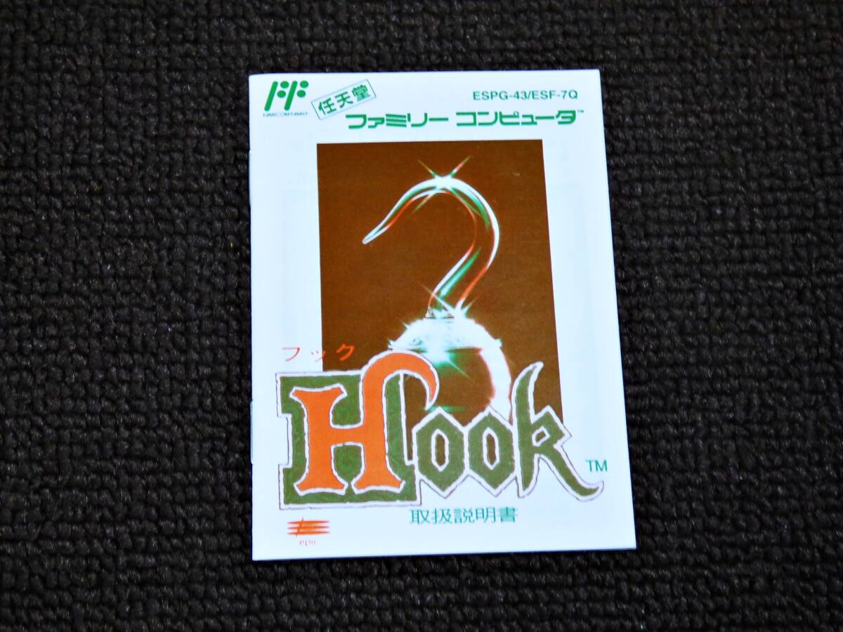 Yahoo!オークション -「hook」(ファミコン) (テレビゲーム)の Yahoo!オークション -「hook」(ファミコン) (テレビゲーム)の