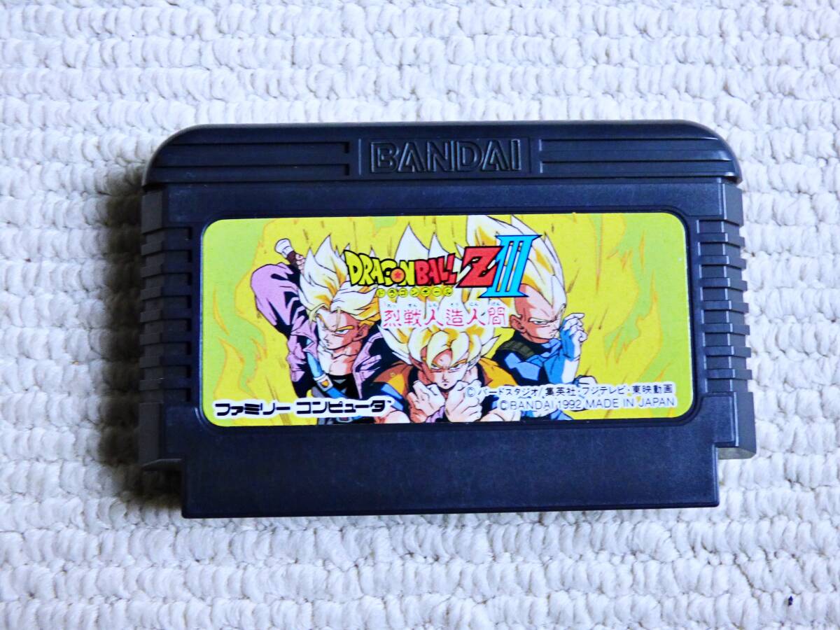 Yahoo!オークション -「ドラゴンボールz3 烈戦人造人間」の落札 Yahoo!オークション -「ドラゴンボールz3 烈戦人造人間」の落札