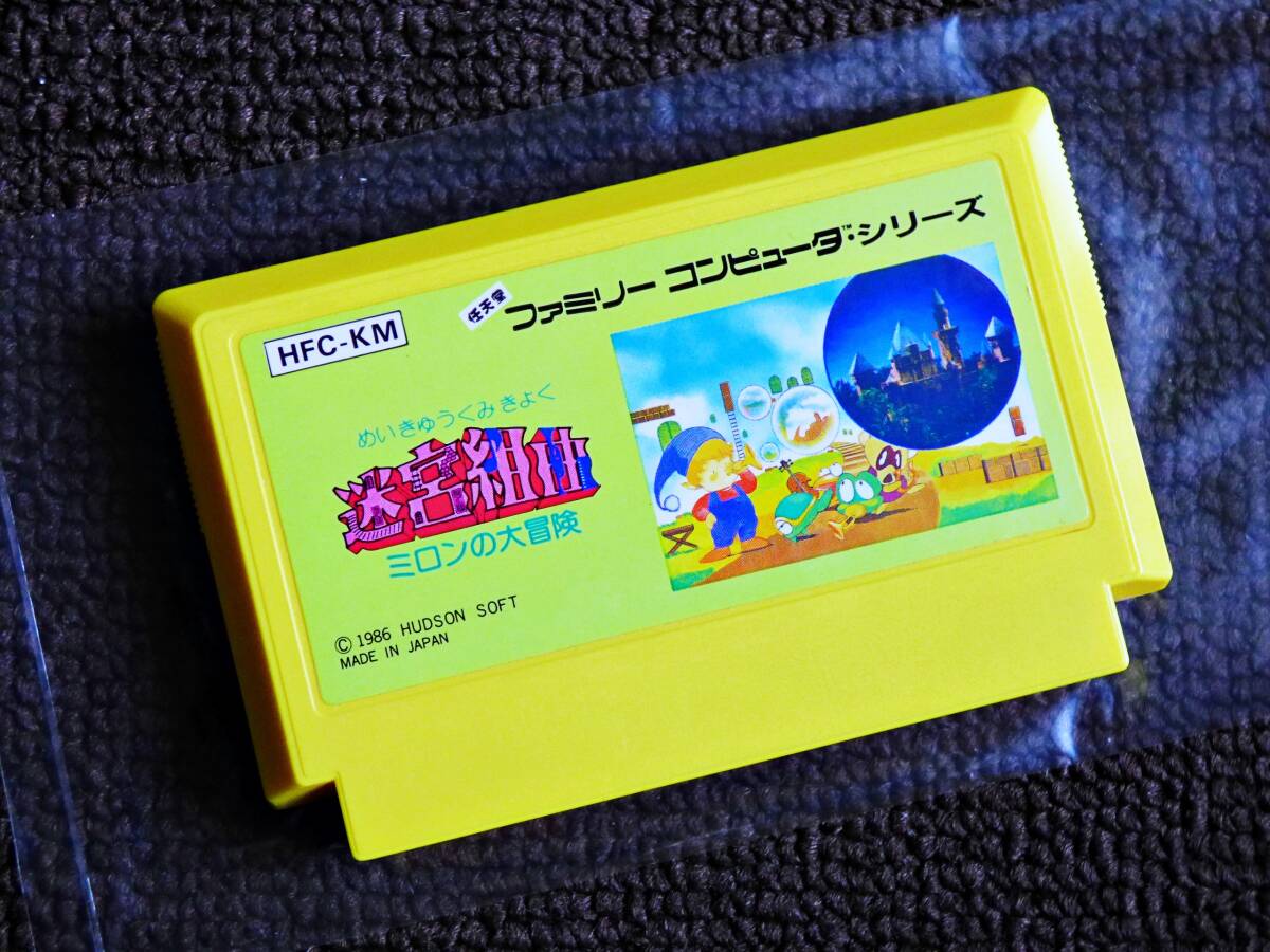 Yahoo!オークション -「ファミコン 迷宮組曲」の落札相場・落札価格 Yahoo!オークション -「ファミコン 迷宮組曲」の落札相場・落札価格