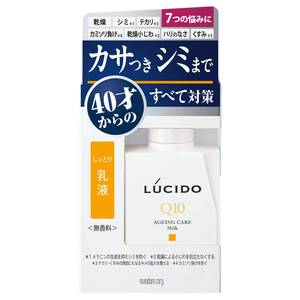 マンダム ルシード 薬用トータルケア乳液 容量100ML マンダム