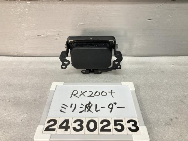 トヨタ ミリ波レーダー プリクラッシュセンサー 88210-33120