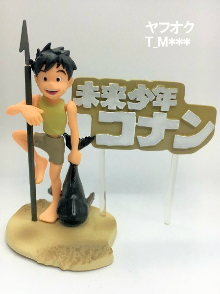 2025年最新】Yahoo!オークション -未来少年コナン(フィギュア)の 2025年最新】Yahoo!オークション -未来少年コナン(フィギュア)の
