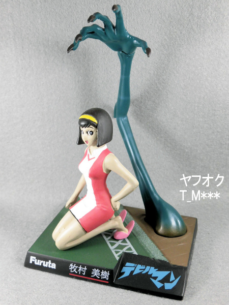 2025年最新】Yahoo!オークション -牧村美樹の中古品・新品・未