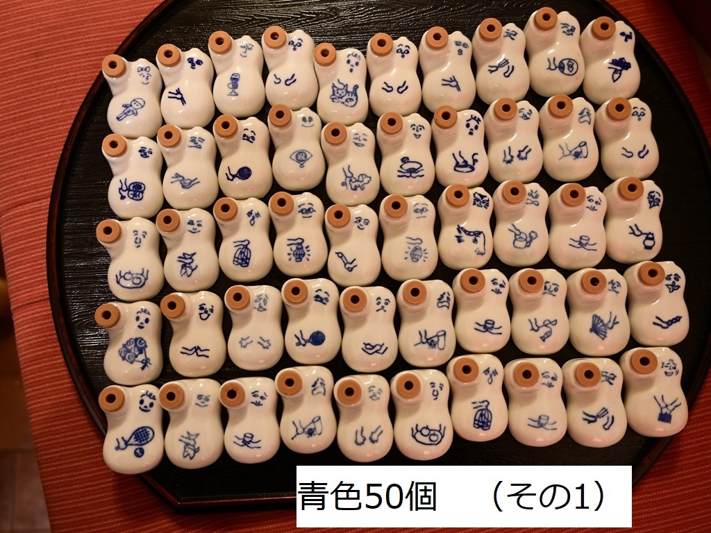 Yahoo!オークション -「崎陽軒醤油入れ」(アンティーク