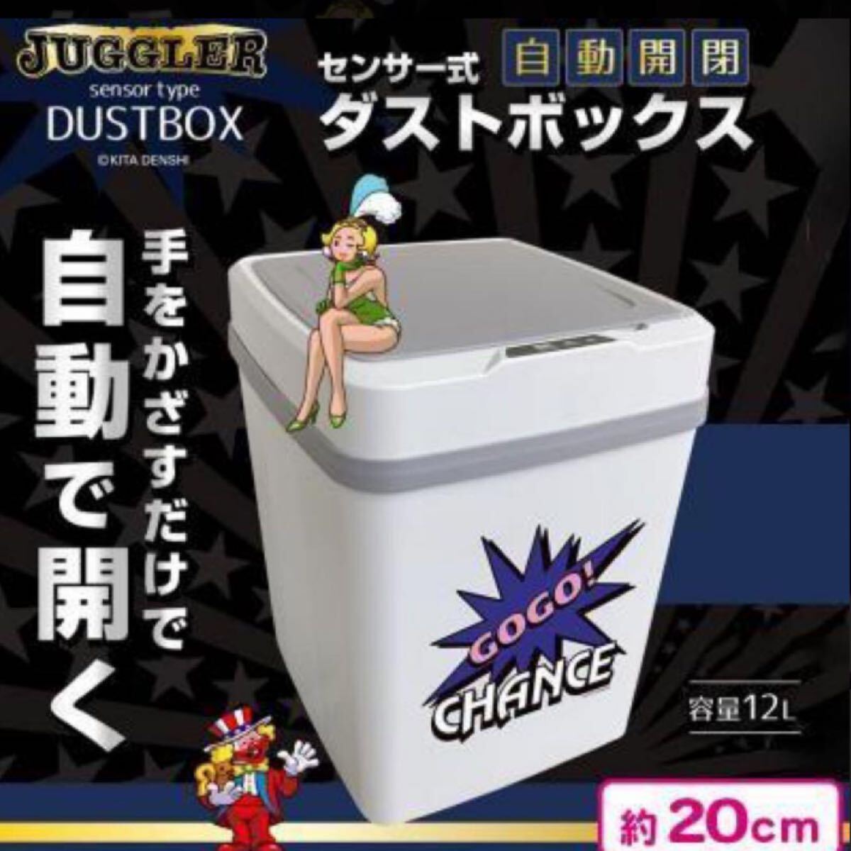 2025年最新】Yahoo!オークション -ジャグラーグッズの中古品 2025年最新】Yahoo!オークション -ジャグラーグッズの中古品