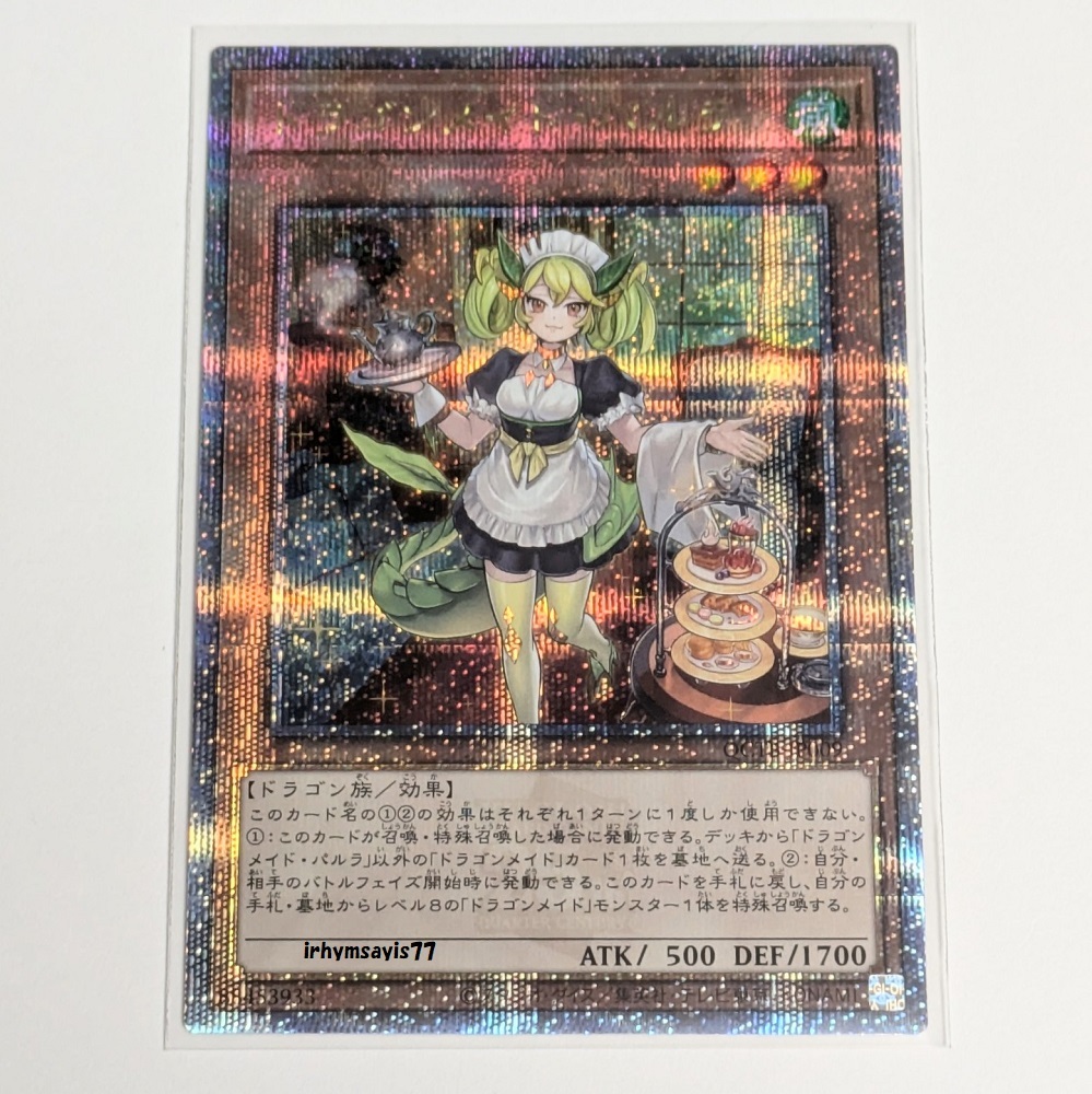 Yahoo!オークション -「ドラゴンメイドパルラ」の落札相場・落札価格 Yahoo!オークション -「ドラゴンメイドパルラ」の落札相場・落札価格