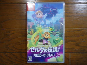 新品未開封 ゼルダの伝説 知恵のかりもの