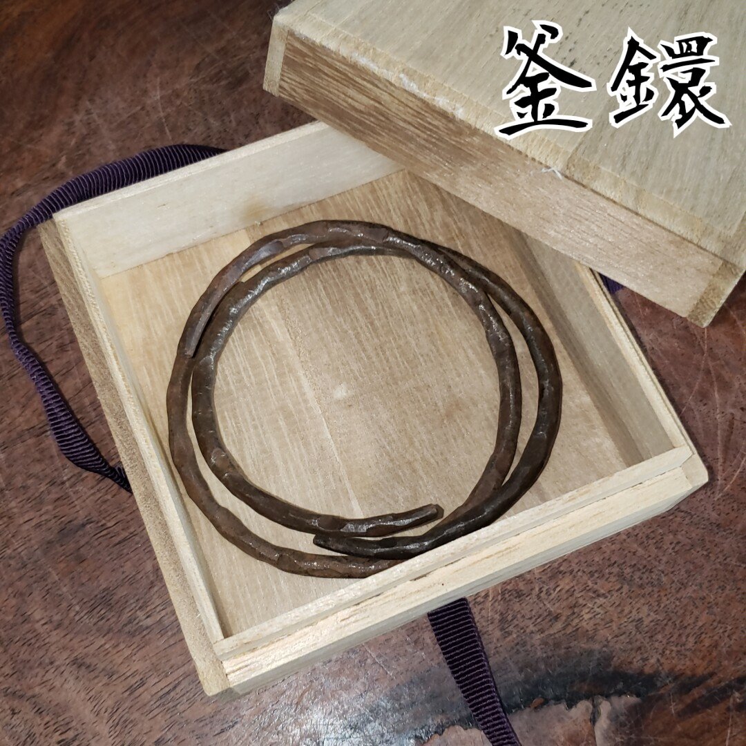 2025年最新】Yahoo!オークション -釜鎖の中古品・新品・未使用品一覧 2025年最新】Yahoo!オークション -釜鎖の中古品・新品・未使用品一覧