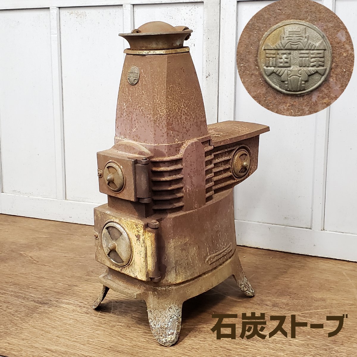 福禄ストーブの値段と価格推移は?|10件の売買データから福禄 福禄ストーブの値段と価格推移は?|10件の売買データから福禄