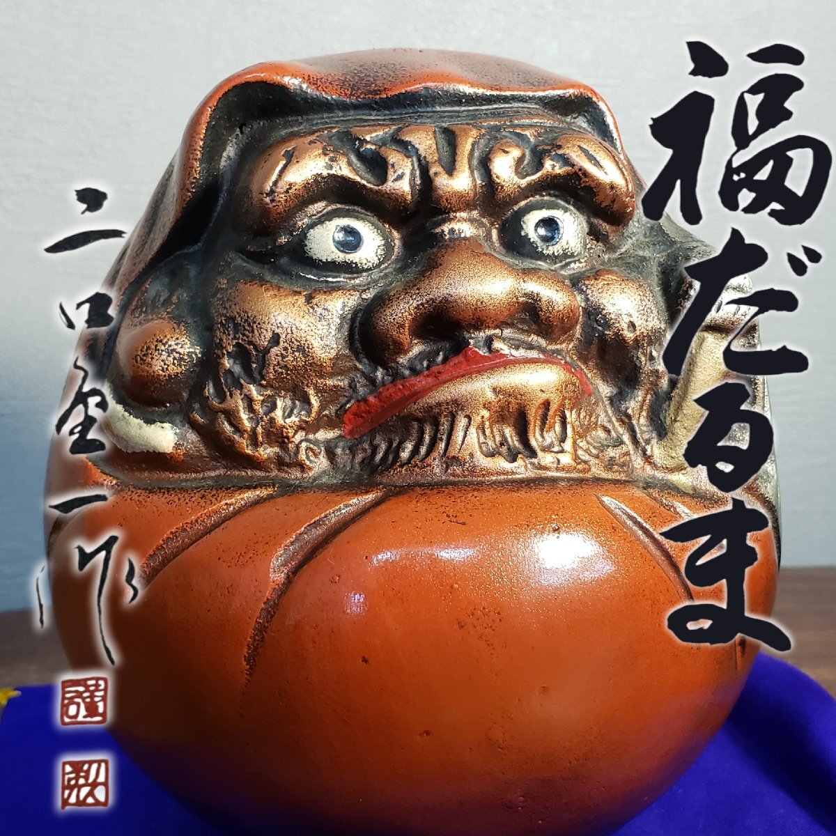 2025年最新】Yahoo!オークション -達磨大師 置物の中古品・新品 2025年最新】Yahoo!オークション -達磨大師 置物の中古品・新品
