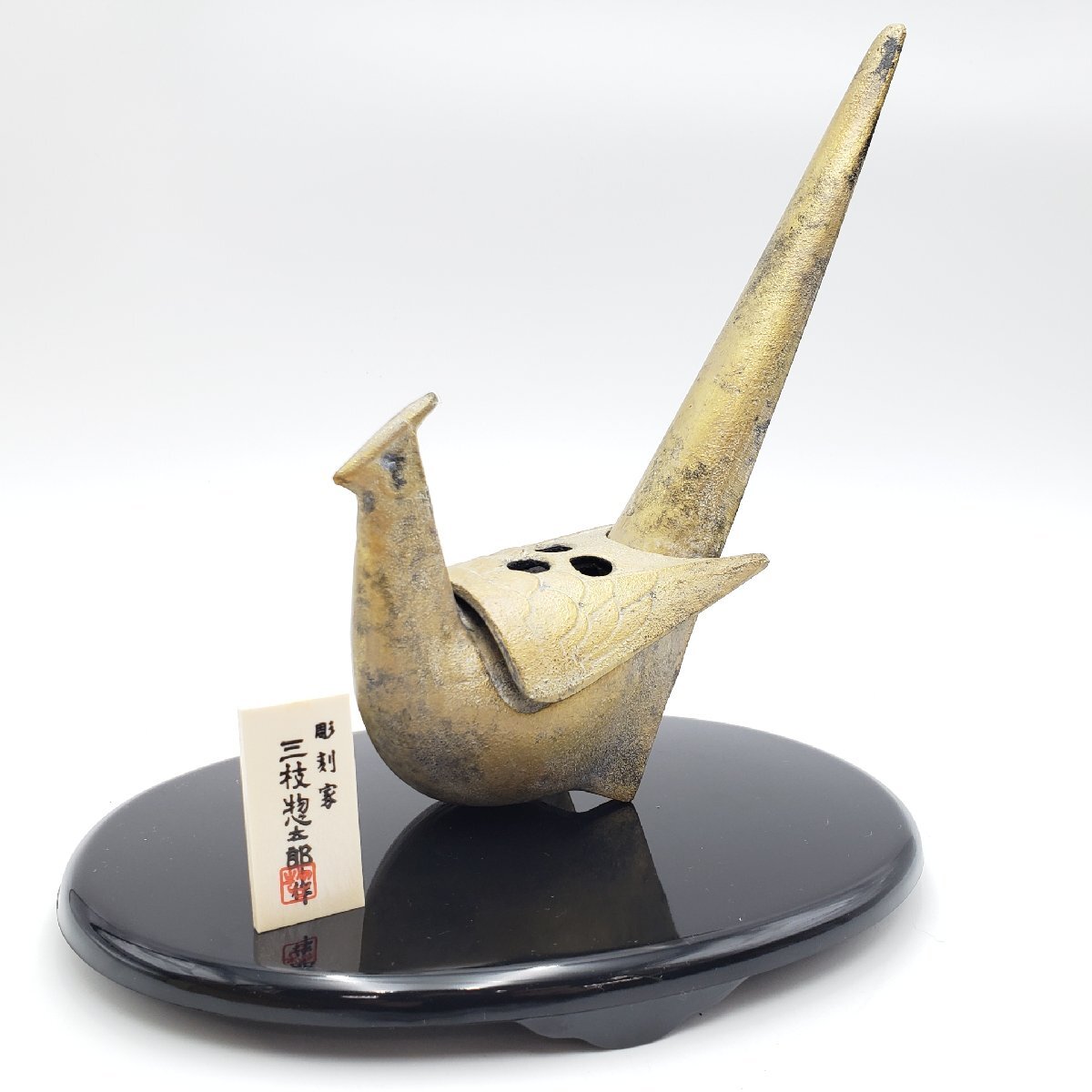 2025年最新】Yahoo!オークション -雉 置物の中古品・新品・未 2025年最新】Yahoo!オークション -雉 置物の中古品・新品・未
