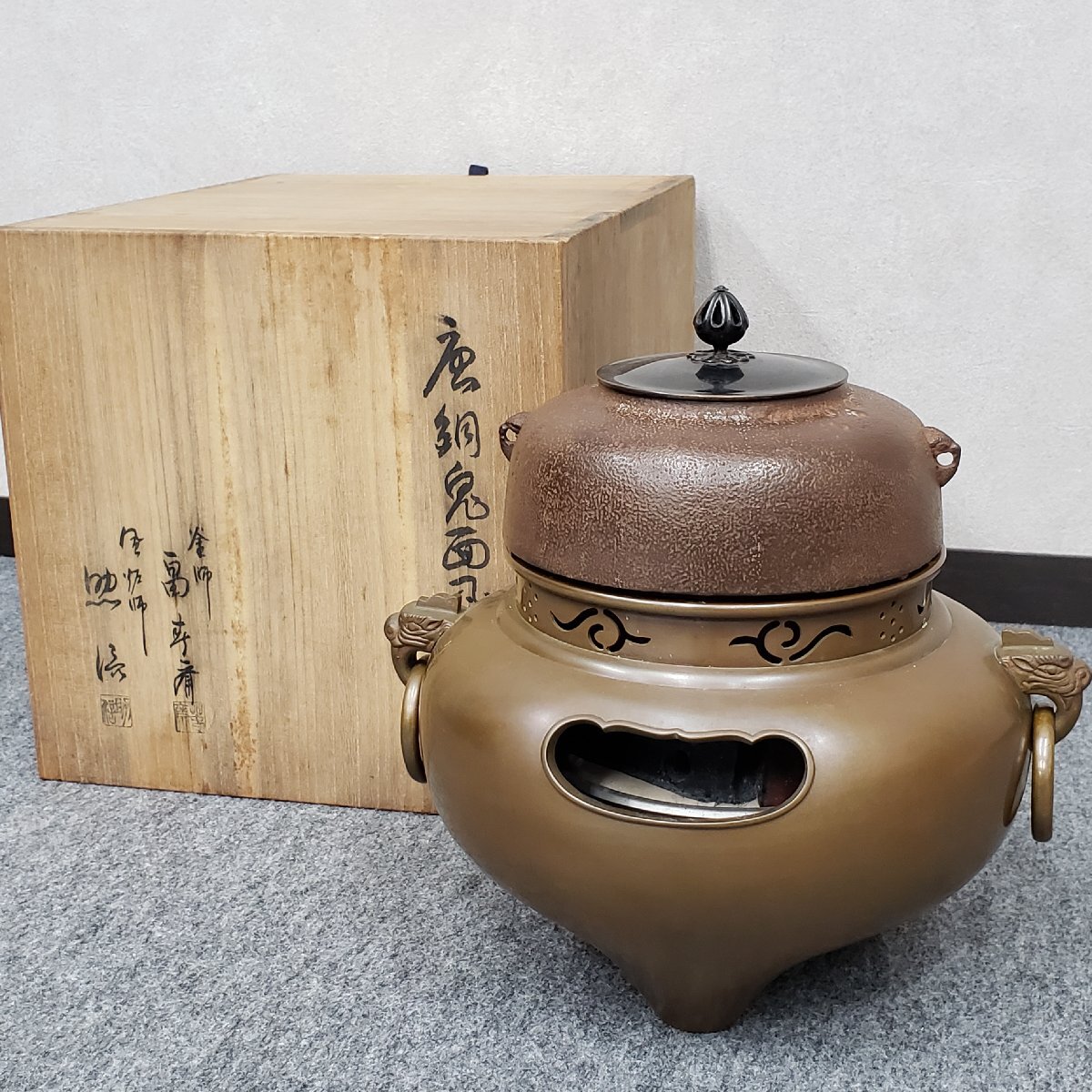 2025年最新】Yahoo!オークション -畠春斎 釜の中古品・新品・未 2025年最新】Yahoo!オークション -畠春斎 釜の中古品・新品・未