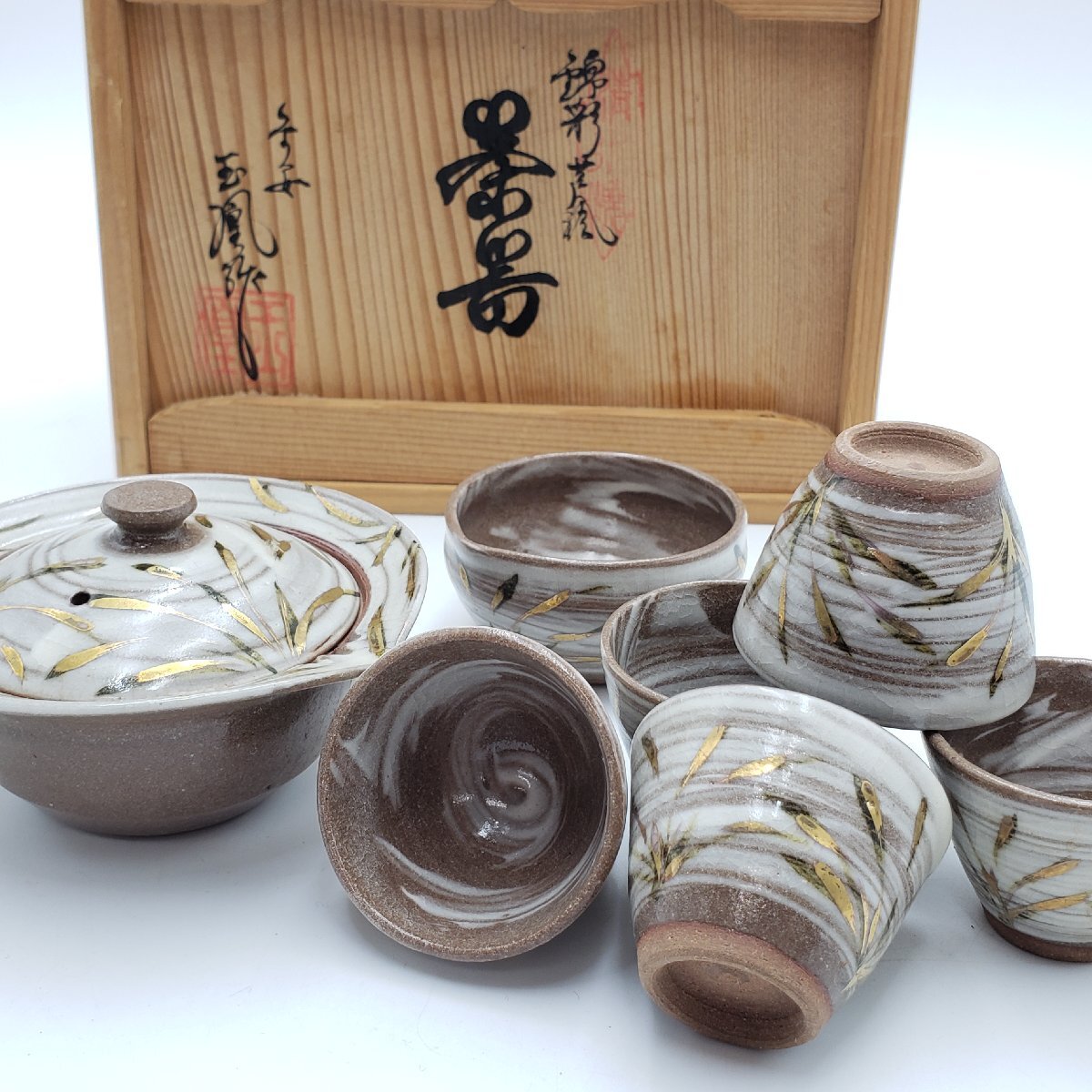 骨董・光昭作-湯呑み5客セット・希少価値ありか!? 骨董・光昭作-湯呑み5客セット・希少価値ありか!?