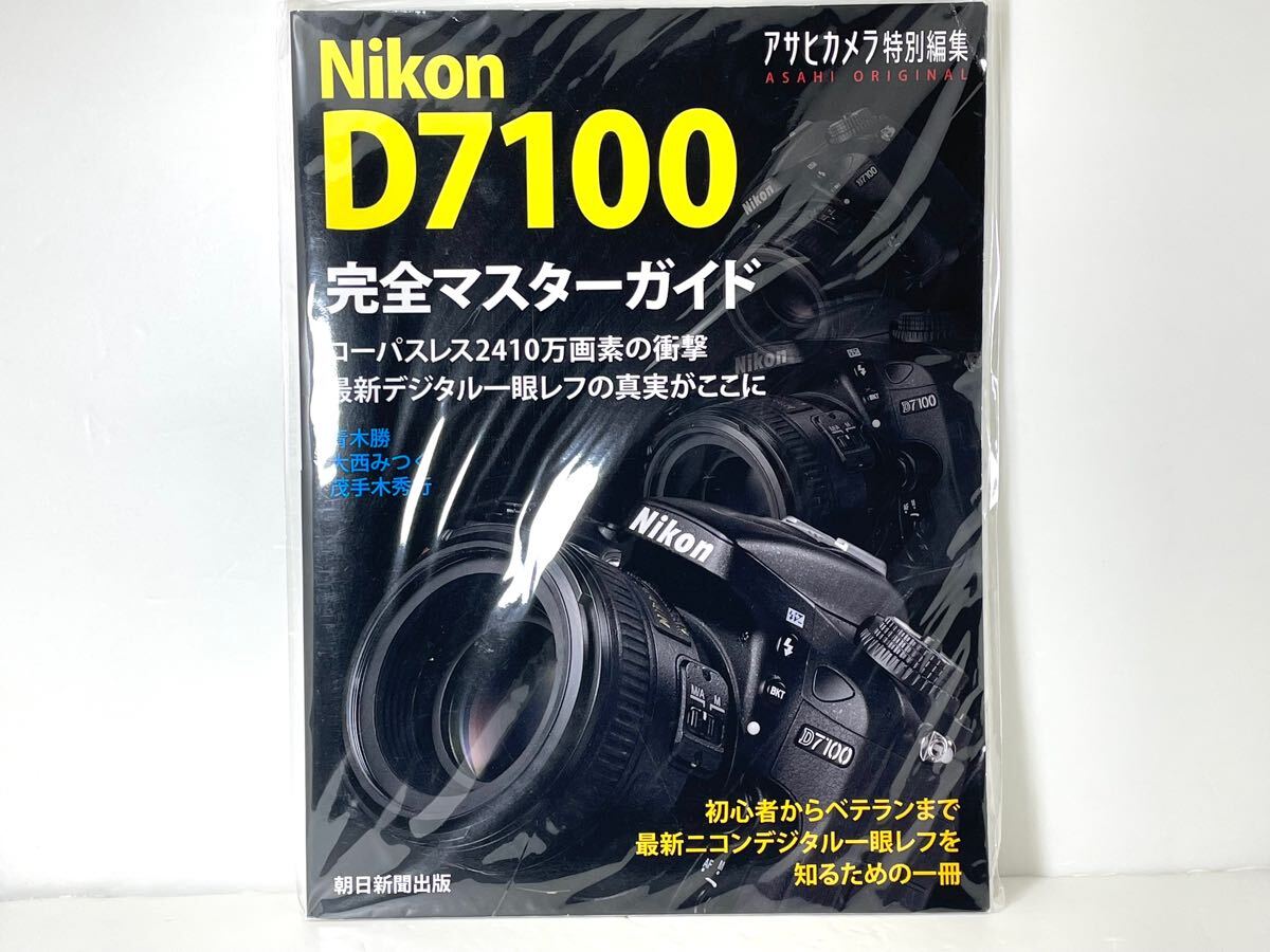 Yahoo!オークション -「nikon d7100 中古」の落札相場・落札価格 Yahoo!オークション -「nikon d7100 中古」の落札相場・落札価格