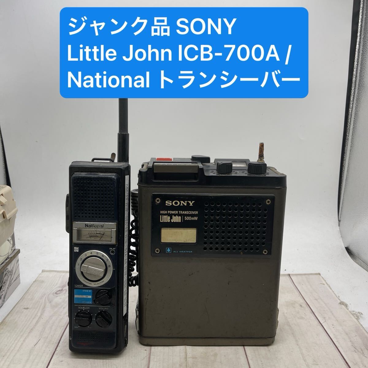 Yahoo!オークション -「sony icb 700a」の落札相場・落札価格 Yahoo!オークション -「sony icb 700a」の落札相場・落札価格