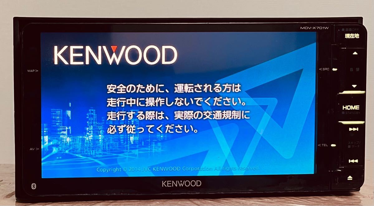 2025年最新】Yahoo!オークション -mdv x701の中古品・新品・未 2025年最新】Yahoo!オークション -mdv x701の中古品・新品・未