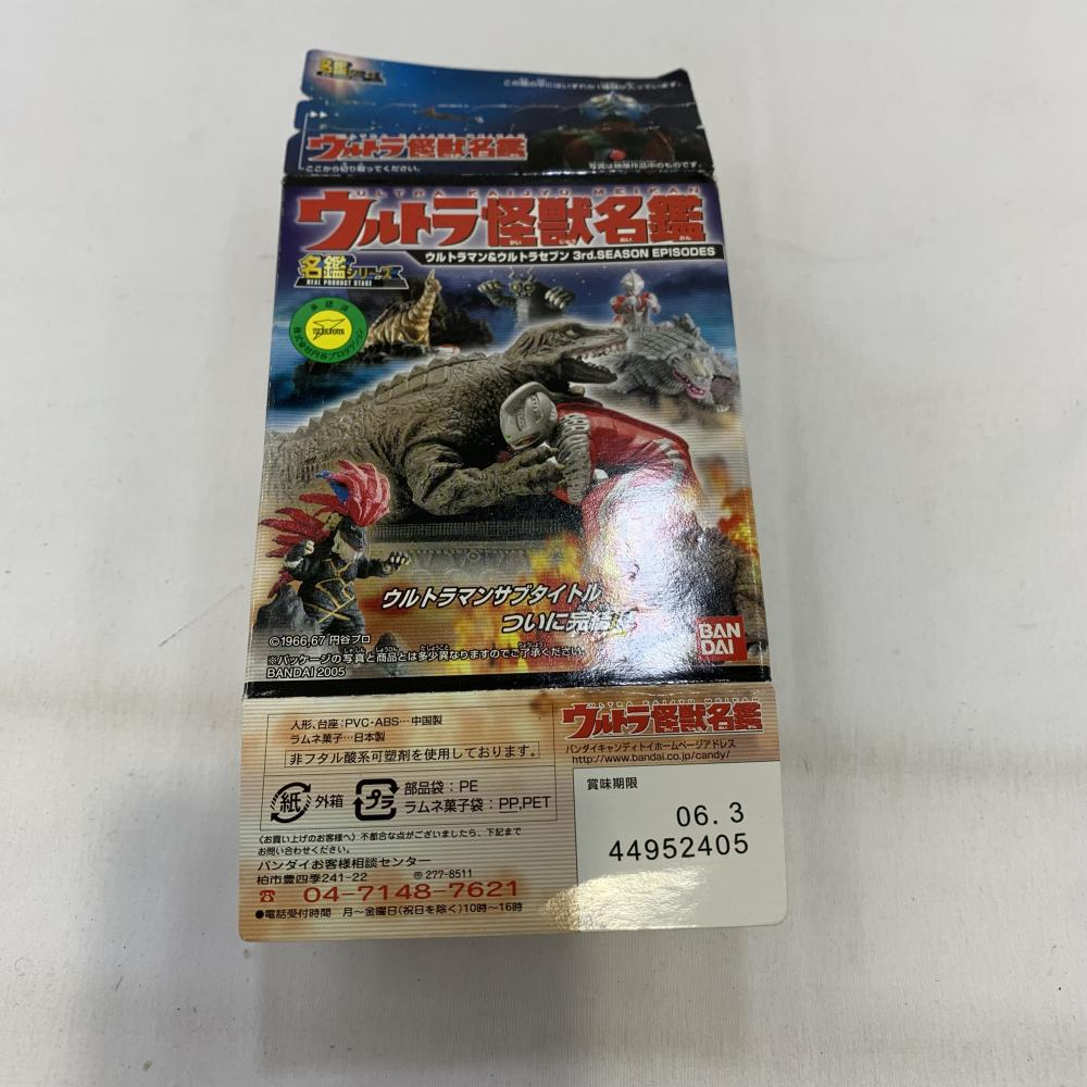 Yahoo!オークション -「ウルトラ怪獣名鑑 シークレット」の落札 Yahoo!オークション -「ウルトラ怪獣名鑑 シークレット」の落札