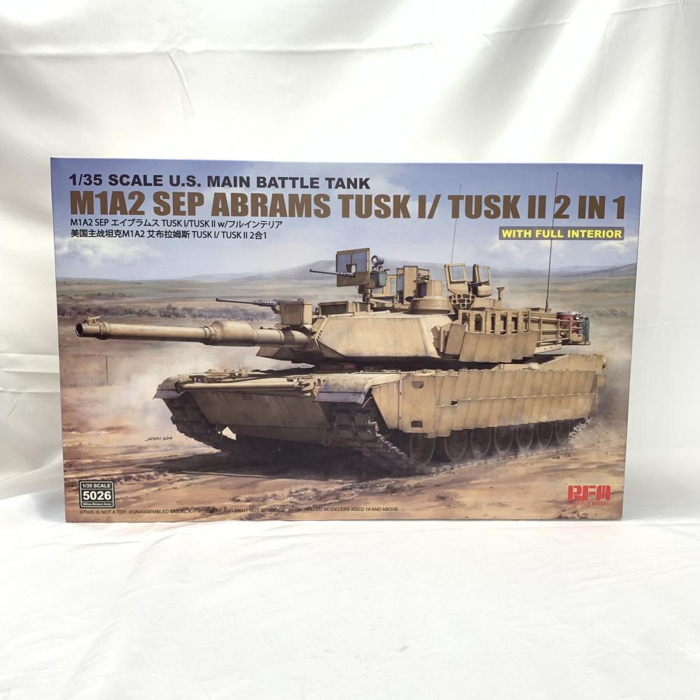 2025年最新】Yahoo!オークション -ライフィールドモデル 1/35の