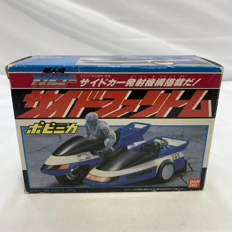 2025年最新】Yahoo!オークション -サイドファントムの中古品