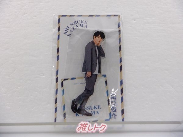 Yahoo!オークション -「風間俊介 ジャニーズ」(タレントグッズ