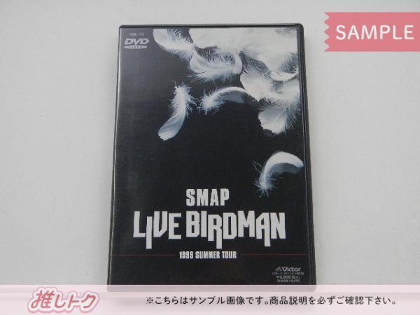楽天ブックス: LIVE BIRDMAN - SMAP - 4988002395736 : DVD
