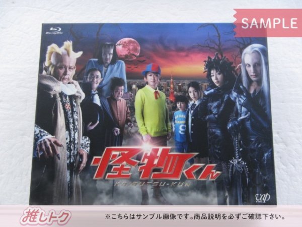 Yahoo!オークション -「怪物くん blu-ray」の落札相場・落札価格