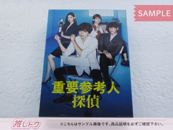 Amazon.co.jp: 【メーカー特典あり】重要参考人探偵 DVD-BOX(B6