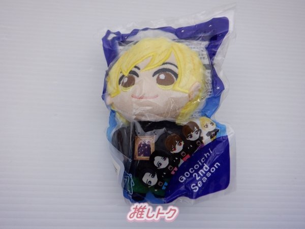 Yahoo!オークション -「a.b.c-z ぬいぐるみ」の落札相場・落札価格 Yahoo!オークション -「a.b.c-z ぬいぐるみ」の落札相場・落札価格